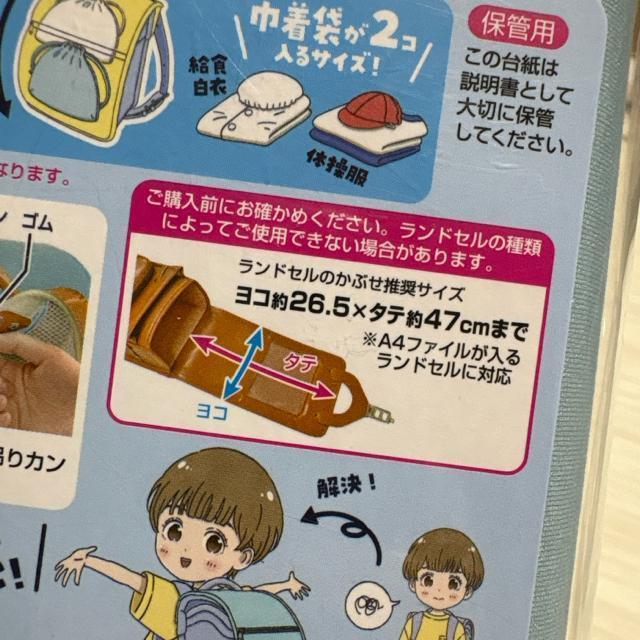 �V�i���g�p���J���@���������I�@�|�P�b�g�t�������h�Z���J�o�[�@���C�g�u���[ �� �L�b�Y/�x�r�[�� 