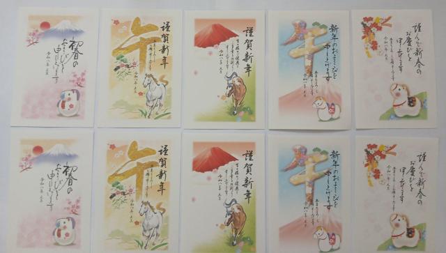 2026�N�@�N���n�K�L10���Z�b�g�@�摜1������G�摜�Q�Ƃ����i�ł��B�n�@�ԕx�m�@���N���G����5��ނł����摜�m�F������  �� �`�P�b�g/������ 