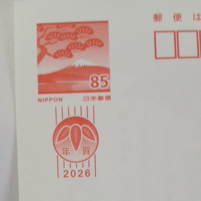 2026�N�@�N���n�K�L10���Z�b�g�@�摜1������G�摜�Q�Ƃ����i�ł��B�n�@�ԕx�m�@���N���G����5��ނł����摜�m�F������ �� �`�P�b�g/������ 