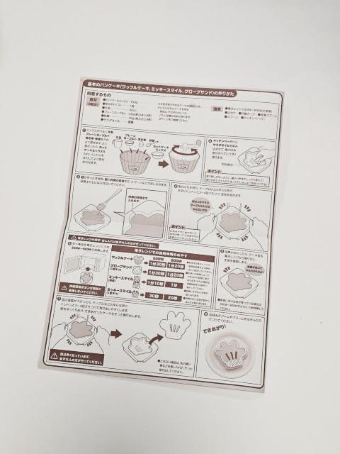 DISNEY RESORT ミッキーのクッキングキット ワッフル グローブ < アニメ/コミック/キャラクター DISNEY RESORT ミッキーのクッキングキット ワッフル グローブ < アニメ/コミック/キャラクターの