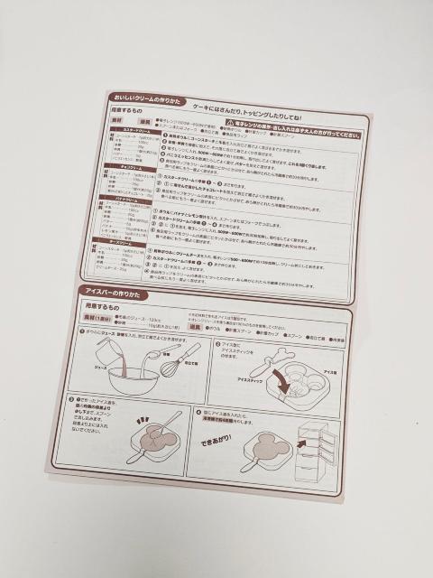 DISNEY RESORT ミッキーのクッキングキット ワッフル グローブ < アニメ/コミック/キャラクター DISNEY RESORT ミッキーのクッキングキット ワッフル グローブ < アニメ/コミック/キャラクターの