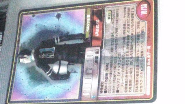 真・女神転生 ペルソナ2罰 南条圭 < トレーディングカード 真・女神転生 ペルソナ2罰 南条圭 < トレーディングカードの