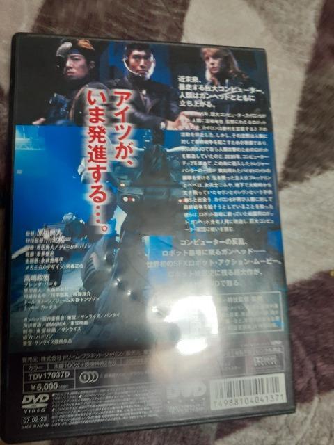 ガンヘッド < CD/DVD/ビデオ ガンヘッド < CD/DVD/ビデオの