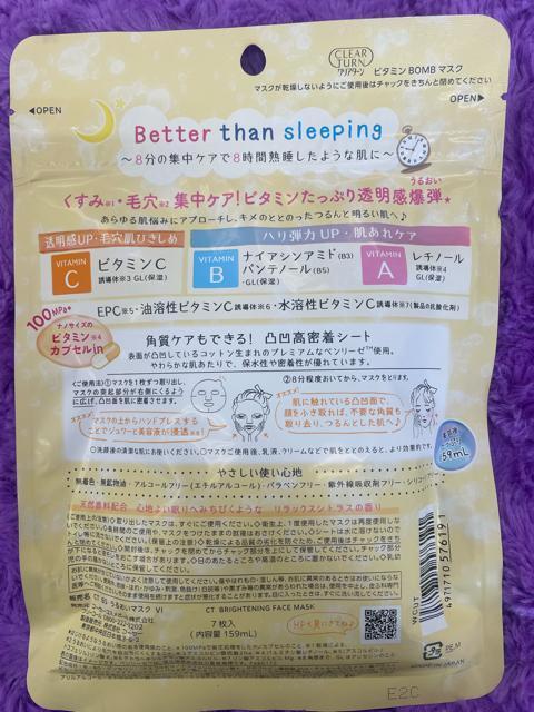 フェイスマスクセット < 香水/コスメ/ネイル フェイスマスクセット < 香水/コスメ/ネイルの