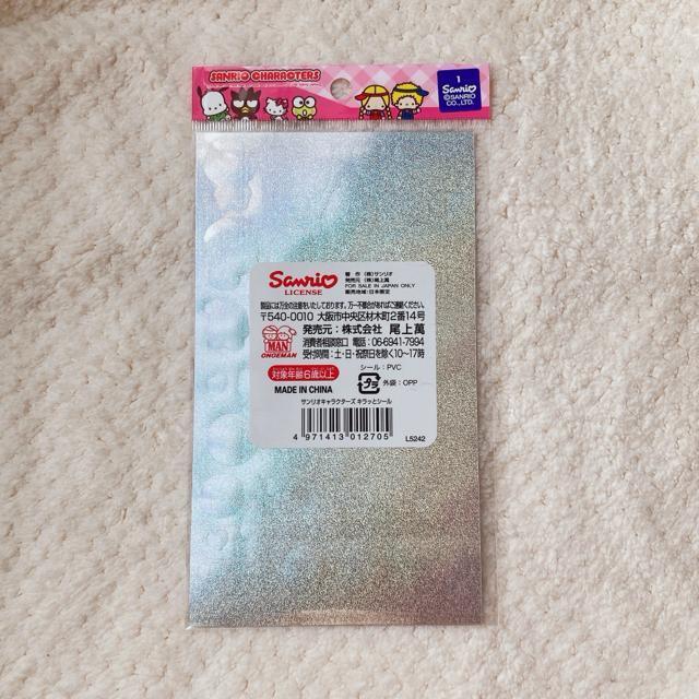 新品 サンリオ ホログラム キラッと シール ステッカー デコ シール帳 No.01 N2m < インテリア/ライフ 新品 サンリオ ホログラム キラッと シール ステッカー デコ シール帳 No.01 N2m < インテリア/ライフの