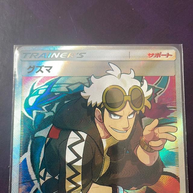 グズマ エクバ < トレーディングカード グズマ エクバ < トレーディングカードの