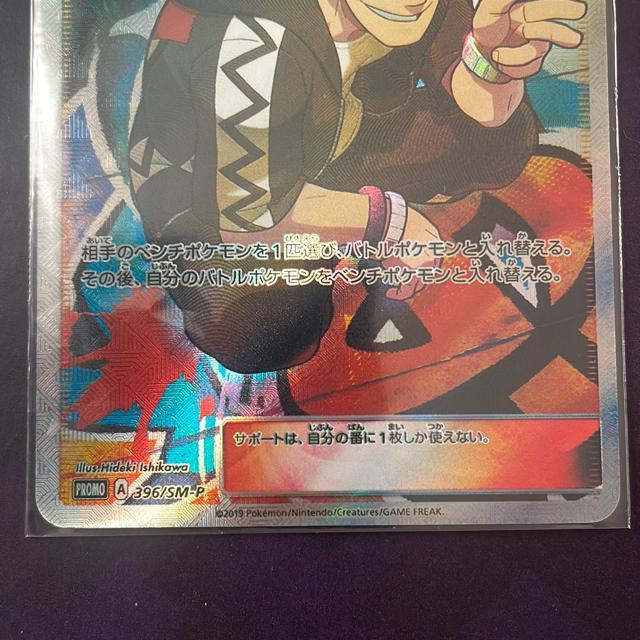 グズマ エクバ < トレーディングカード グズマ エクバ < トレーディングカードの