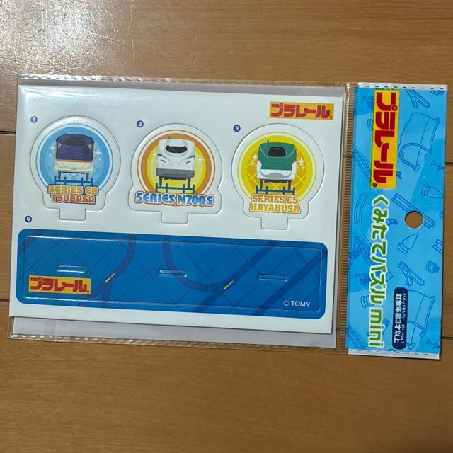 プラレール くみたてパズル mini 新幹線 はやぶさ N700S つばさ 未開封 < おもちゃ プラレール くみたてパズル mini 新幹線 はやぶさ N700S つばさ 未開封 < おもちゃの