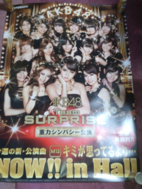 yp`X AKB48 l13 L~vĂcz|X^[  zr[ 