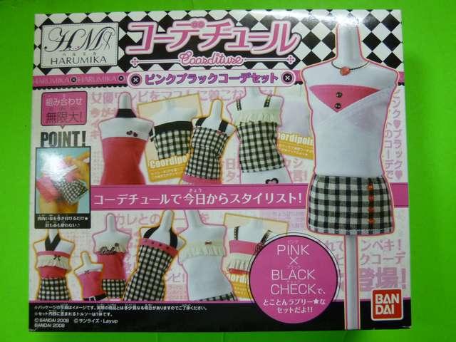 ハルミカ コーデチュール ピンクブラックコーデセット < おもちゃ  ハルミカ コーデチュール ピンクブラックコーデセット  < おもちゃの