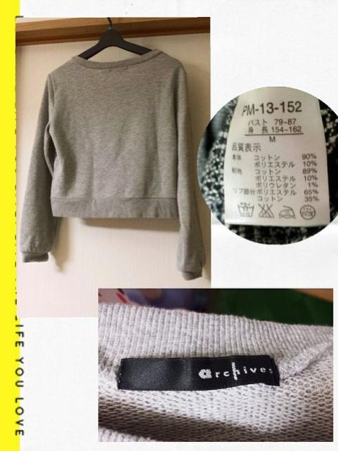 アルシーブ★スウェット生地で可愛い(〃ω〃) < ブランド  アルシーブ★スウェット生地で可愛い(〃ω〃) < ブランドの