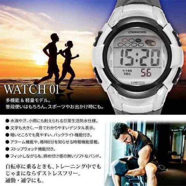 2個 WATCH 01 防水 バックライト アラーム/ストップウォッチ付 < インテリア/ライフ  2個 WATCH 01 防水 バックライト アラーム/ストップウォッチ付 < インテリア/ライフの