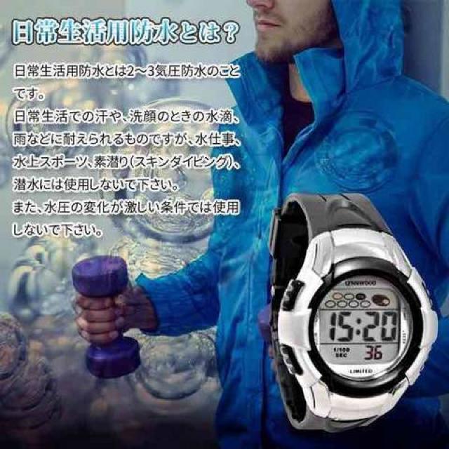 2個 WATCH 01 防水 バックライト アラーム/ストップウォッチ付 < インテリア/ライフ  2個 WATCH 01 防水 バックライト アラーム/ストップウォッチ付 < インテリア/ライフの