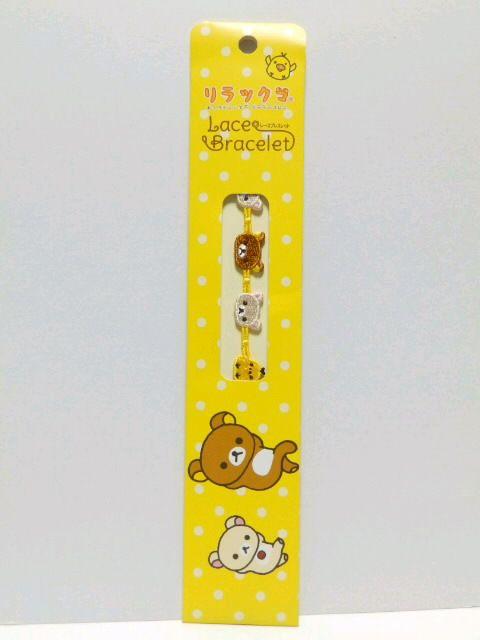 【リラックマ&コリラックマ&キイロイトリ】可愛い♪刺繍レースブレスレット みんな集合 < アニメ/コミック/キャラクター 【リラックマ&コリラックマ&キイロイトリ】可愛い♪刺繍レースブレスレット みんな集合 < アニメ/コミック/キャラクターの