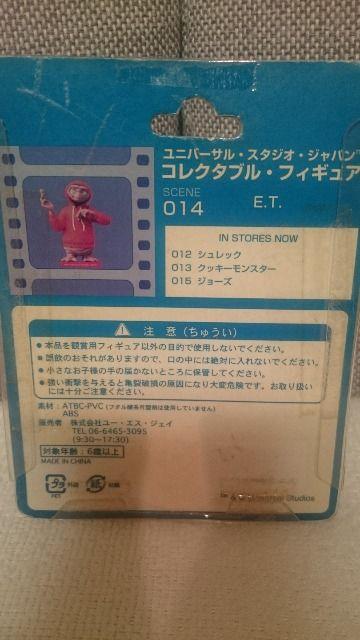 J USJIRN^u tBMA E.T.  zr[ 