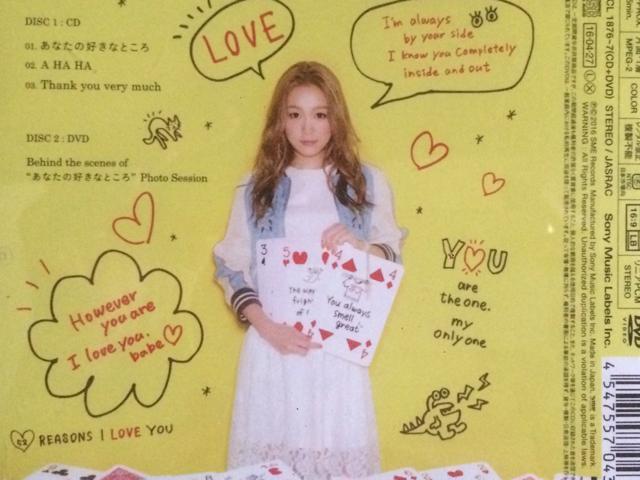 A!Ji/Ȃ̍DȂƂ끙/CD+DVD/i  ^gObY 