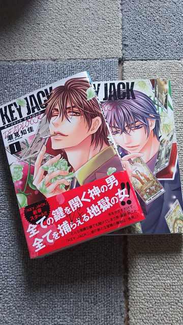 ☆KEY JACK 潮見知佳 全2 < アニメ/コミック/キャラクター  ☆KEY JACK 潮見知佳 全2  < アニメ/コミック/キャラクターの