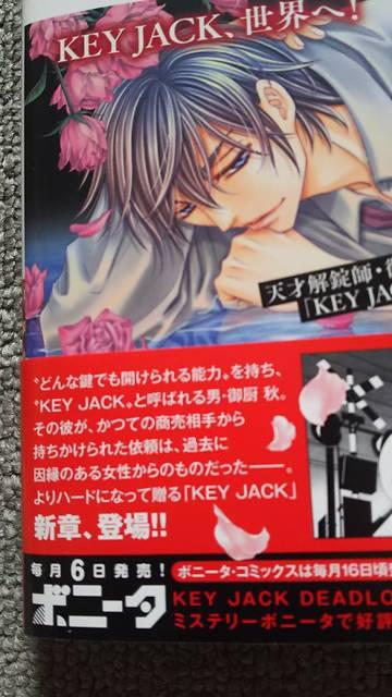 ☆KEY JACK 潮見知佳 全2 < アニメ/コミック/キャラクター  ☆KEY JACK 潮見知佳 全2 < アニメ/コミック/キャラクターの