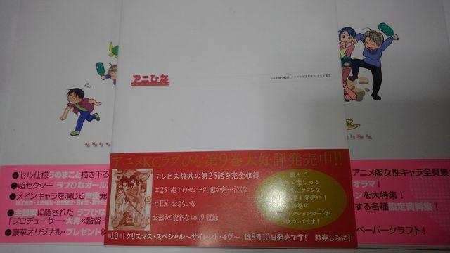 AjЂȁ@3@Zbg@Ł@AN@uЂȁ@W@ԏ  Aj/R~bN/LN^[ 