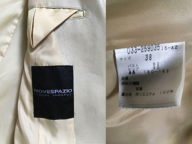 □《NOVESPAZIO/ノーヴェスパジオ》レザーコート サイズ38□ < ブランド □《NOVESPAZIO/ノーヴェスパジオ》レザーコート サイズ38□ < ブランドの