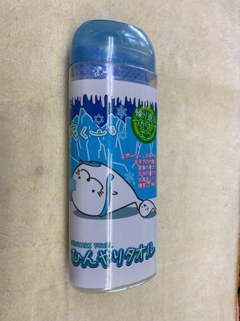 ひんやりタオル < インテリア/ライフ  ひんやりタオル  < インテリア/ライフの