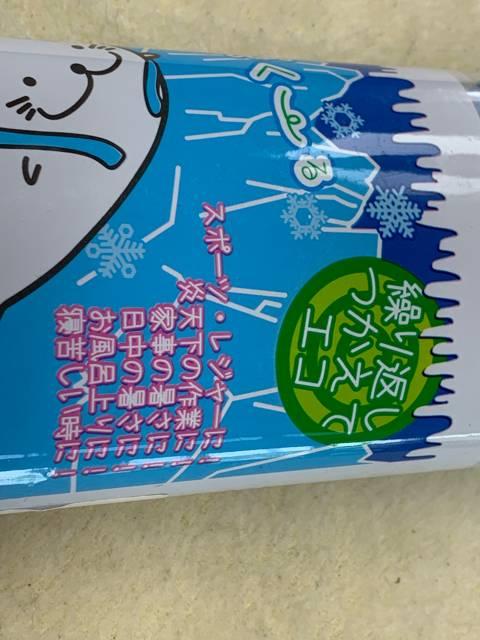 ひんやりタオル < インテリア/ライフ  ひんやりタオル < インテリア/ライフの