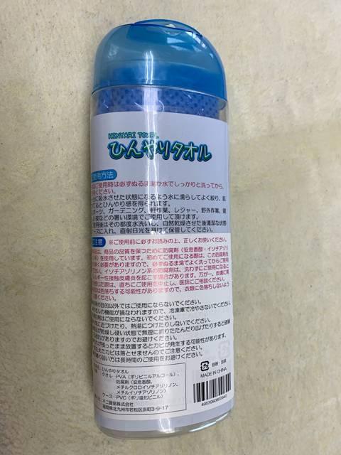 ひんやりタオル < インテリア/ライフ  ひんやりタオル < インテリア/ライフの