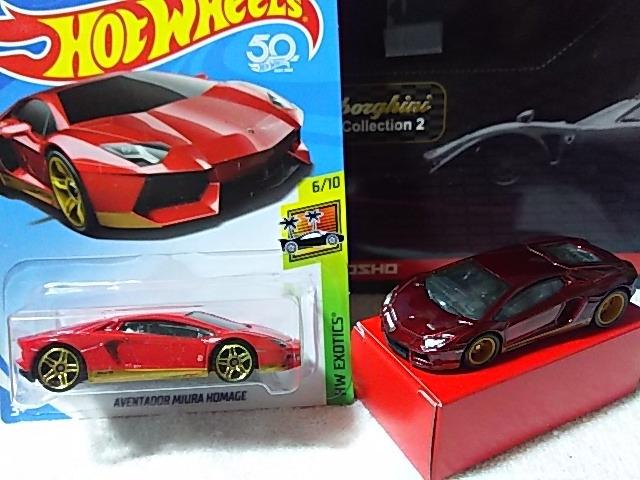 HW '18 �����{���M�[�j �A���F���^�h�[�� �~�E�� �I�}�[�W�� �X�[�p�[�g���W���[�n���g ���[�X  �� �z�r�[�� 