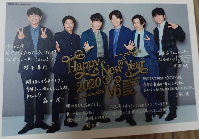 年賀状 < タレントグッズ  年賀状  < タレントグッズの