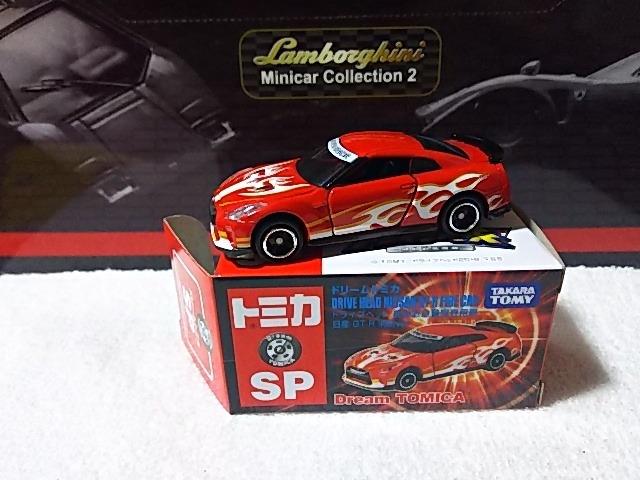 ドリームトミカ ドライブヘッド スカイラインR35 消防Ver. < ホビー ドリームトミカ ドライブヘッド スカイラインR35 消防Ver. < ホビーの