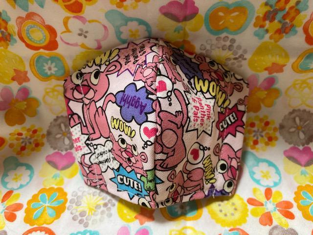HMインナーマスク(幼児用)ピンクパンサー < ペット/手芸/園芸  HMインナーマスク(幼児用)ピンクパンサー  < ペット/手芸/園芸の