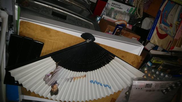 ☆パク・ヨンハ☆写真入り扇子2本セット袋付き < タレントグッズ  ☆パク・ヨンハ☆写真入り扇子2本セット袋付き < タレントグッズの