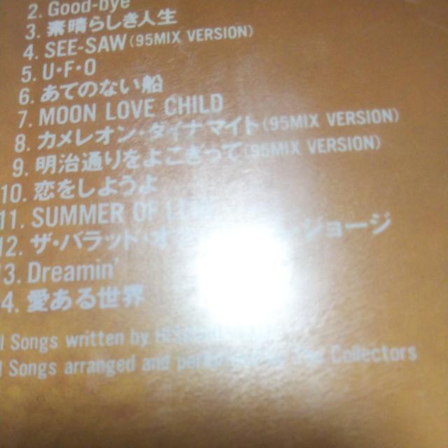 ベストCD コレクターズ GOLD 帯なし < タレントグッズ  ベストCD コレクターズ GOLD 帯なし < タレントグッズの