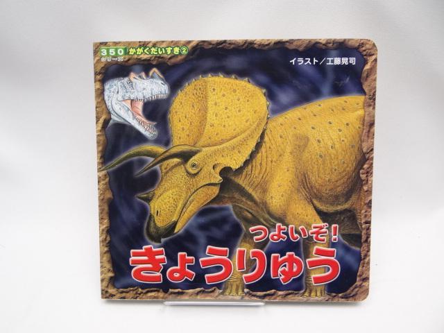 2205 悢!傤イ   {/G 