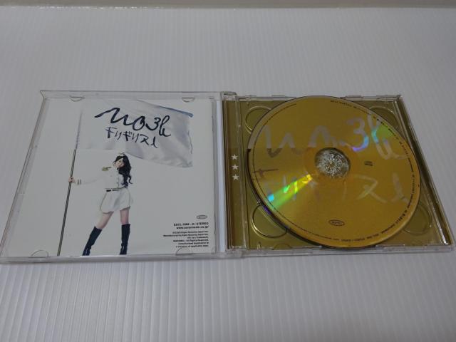 CDDVDtm[X[uXLMXlՁAKB48My2270~  ^gObY 