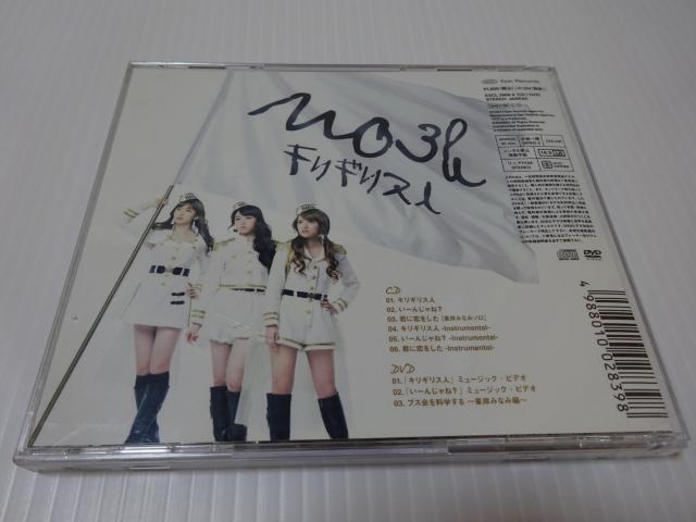 CDDVDtm[X[uXLMXlՁAKB48My2270~  ^gObY 