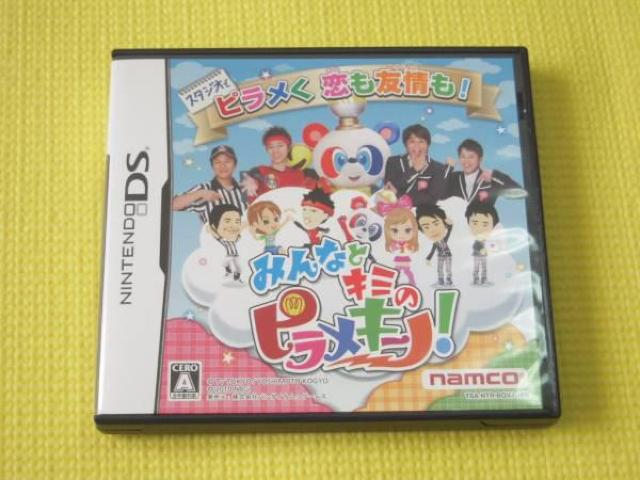 DS★みんなとキミのピラメキーノ★箱付・説明書付・ソフト付 < ゲーム本体/ソフト  DS★みんなとキミのピラメキーノ★箱付・説明書付・ソフト付  < ゲーム本体/ソフトの