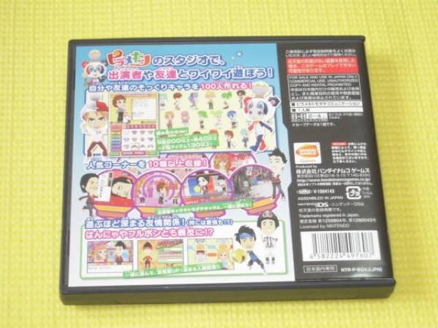 DS★みんなとキミのピラメキーノ★箱付・説明書付・ソフト付 < ゲーム本体/ソフト  DS★みんなとキミのピラメキーノ★箱付・説明書付・ソフト付 < ゲーム本体/ソフトの