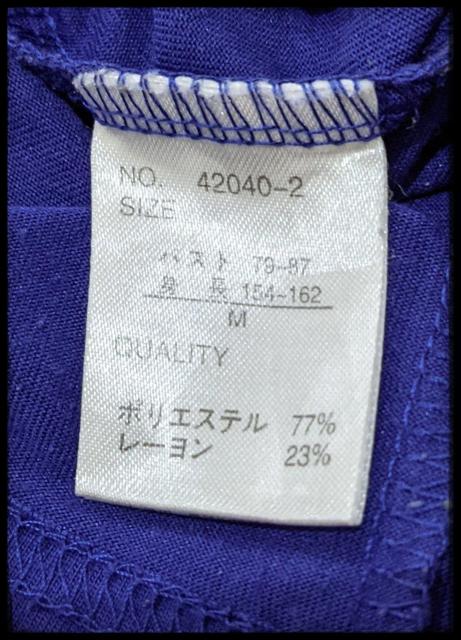 ★Limela★リメラ★タンクトップ★Tシャツ★Mサイズ★青系★首元可愛いです★部屋着★まとめ買い歓迎★ < 女性ファッション  ★Limela★リメラ★タンクトップ★Tシャツ★Mサイズ★青系★首元可愛いです★部屋着★まとめ買い歓迎★ < 女性ファッションの