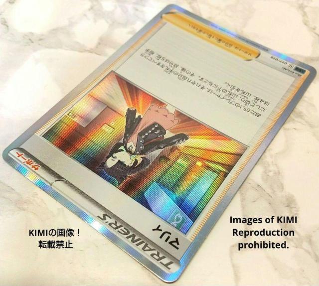 }B@|PJ[h@S nCNXpbN VCj[X^[V MARIE Pokmon Card S High Class  g[fBOJ[h 