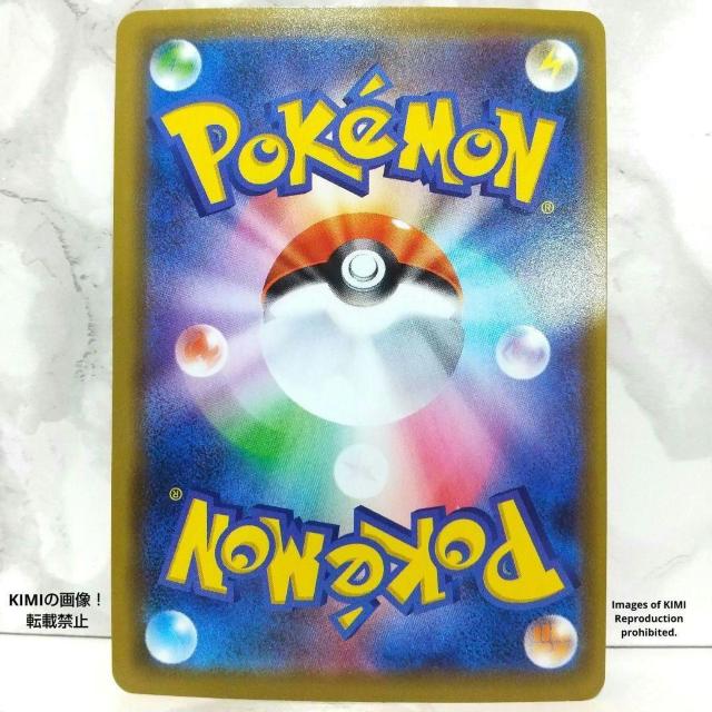 }B@|PJ[h@S nCNXpbN VCj[X^[V MARIE Pokmon Card S High Class  g[fBOJ[h 