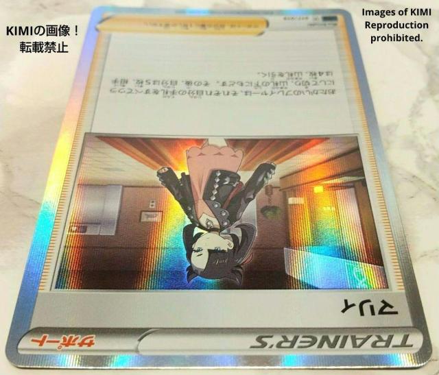 }B@|PJ[h@S nCNXpbN VCj[X^[V MARIE Pokmon Card S High Class  g[fBOJ[h 