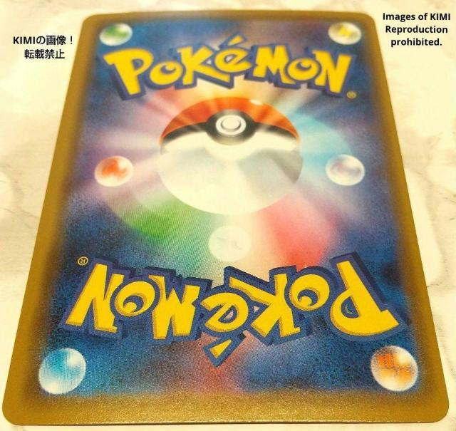 }B@|PJ[h@S nCNXpbN VCj[X^[V MARIE Pokmon Card S High Class  g[fBOJ[h 
