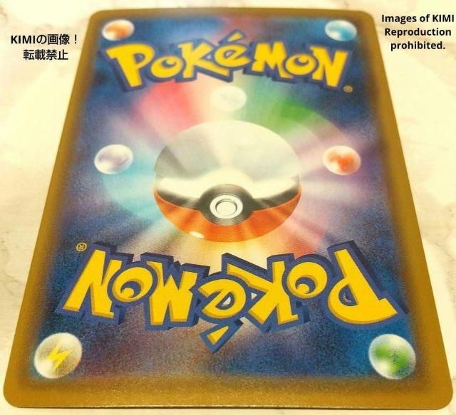 }B@|PJ[h@S nCNXpbN VCj[X^[V MARIE Pokmon Card S High Class  g[fBOJ[h 
