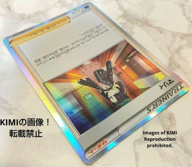 }B@|PJ[h@S nCNXpbN VCj[X^[V MARIE Pokmon Card S High Class  g[fBOJ[h 