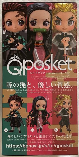 yZKzSł̐n Qposket SPECIAL COLOR ver. }Hq