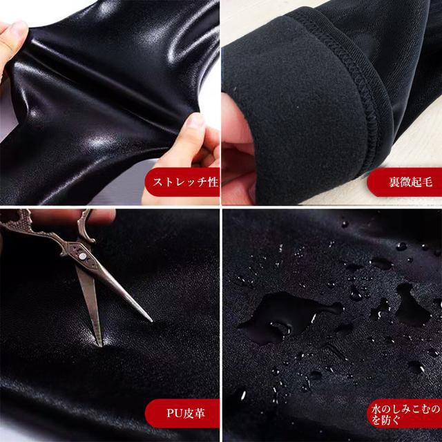 送料無料 新品 レザーレギンスパンツ裏起毛スキニーパンツ < 女性ファッション  送料無料 新品 レザーレギンスパンツ裏起毛スキニーパンツ < 女性ファッションの
