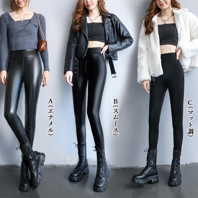 送料無料 新品 レザーレギンスパンツ裏起毛スキニーパンツ < 女性ファッション  送料無料 新品 レザーレギンスパンツ裏起毛スキニーパンツ < 女性ファッションの