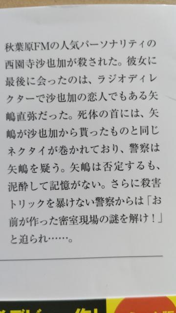 ☆ちょっと一杯のはずだったのに 志駕晃 < 本/雑誌 ☆ちょっと一杯のはずだったのに 志駕晃 < 本/雑誌の