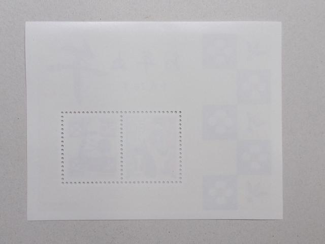 【未使用】年賀切手 平成26年用 小型シート 1枚 < ホビー  【未使用】年賀切手 平成26年用 小型シート 1枚 < ホビーの